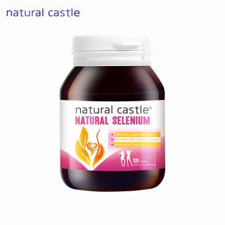 Natural Castle Natural Malt Selenium 120 Tablets/ Bottle Health food supplements